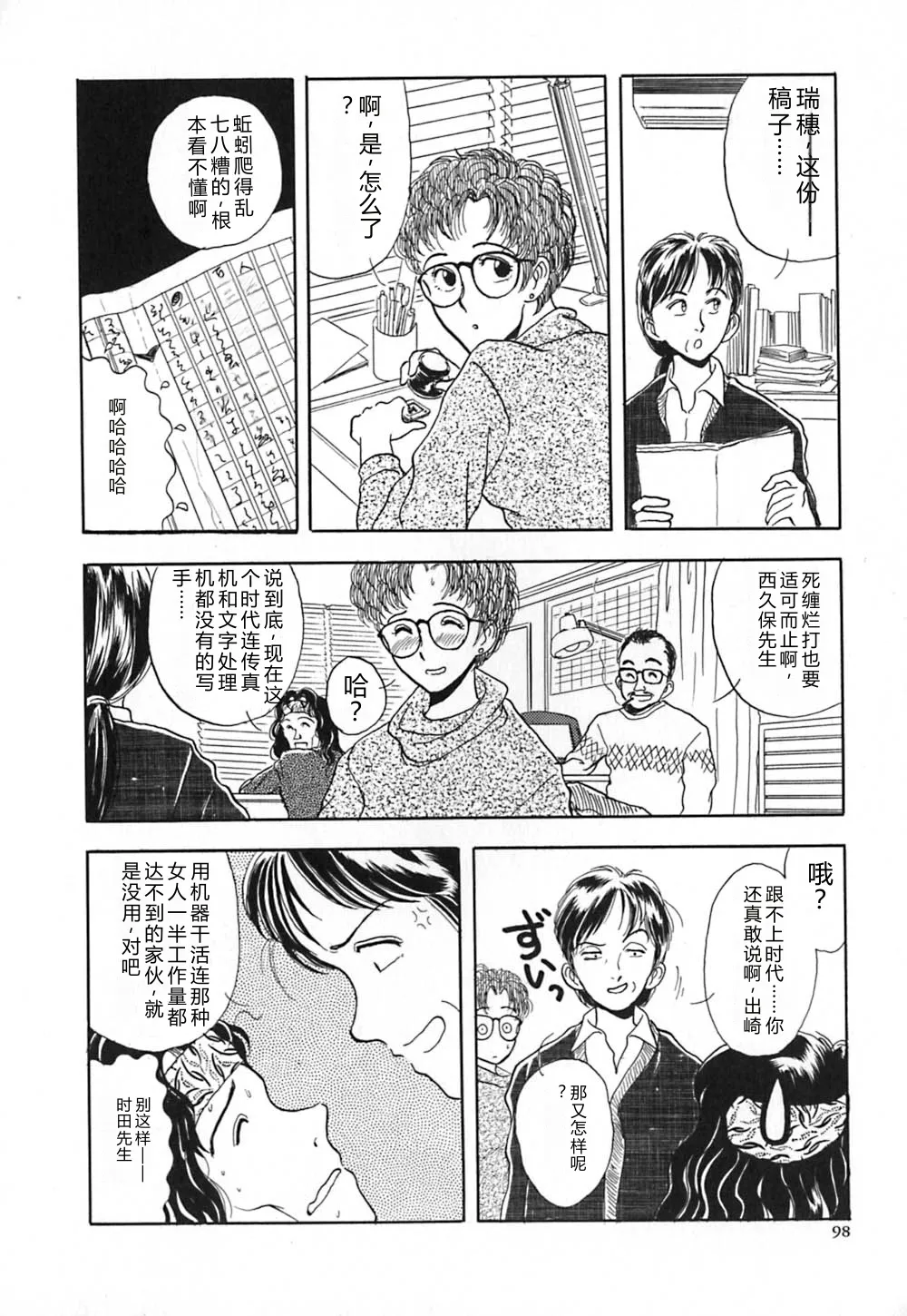 หน้า 105