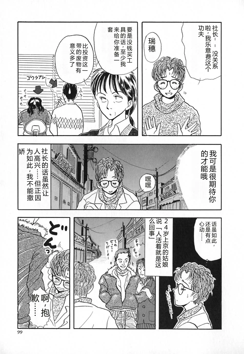 หน้า 106