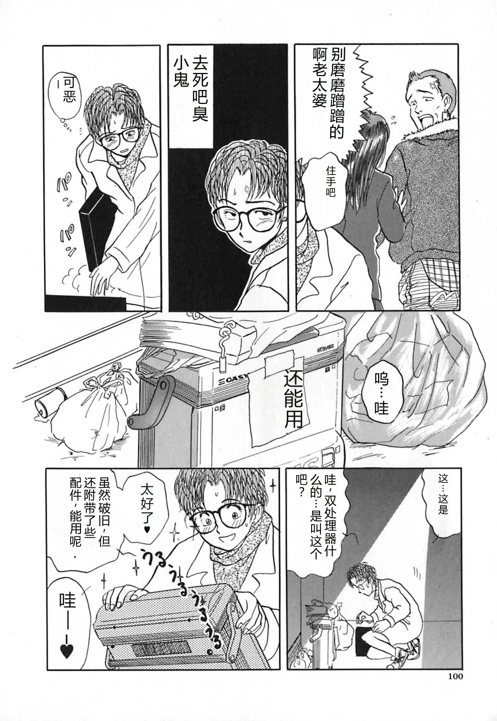 หน้า 107
