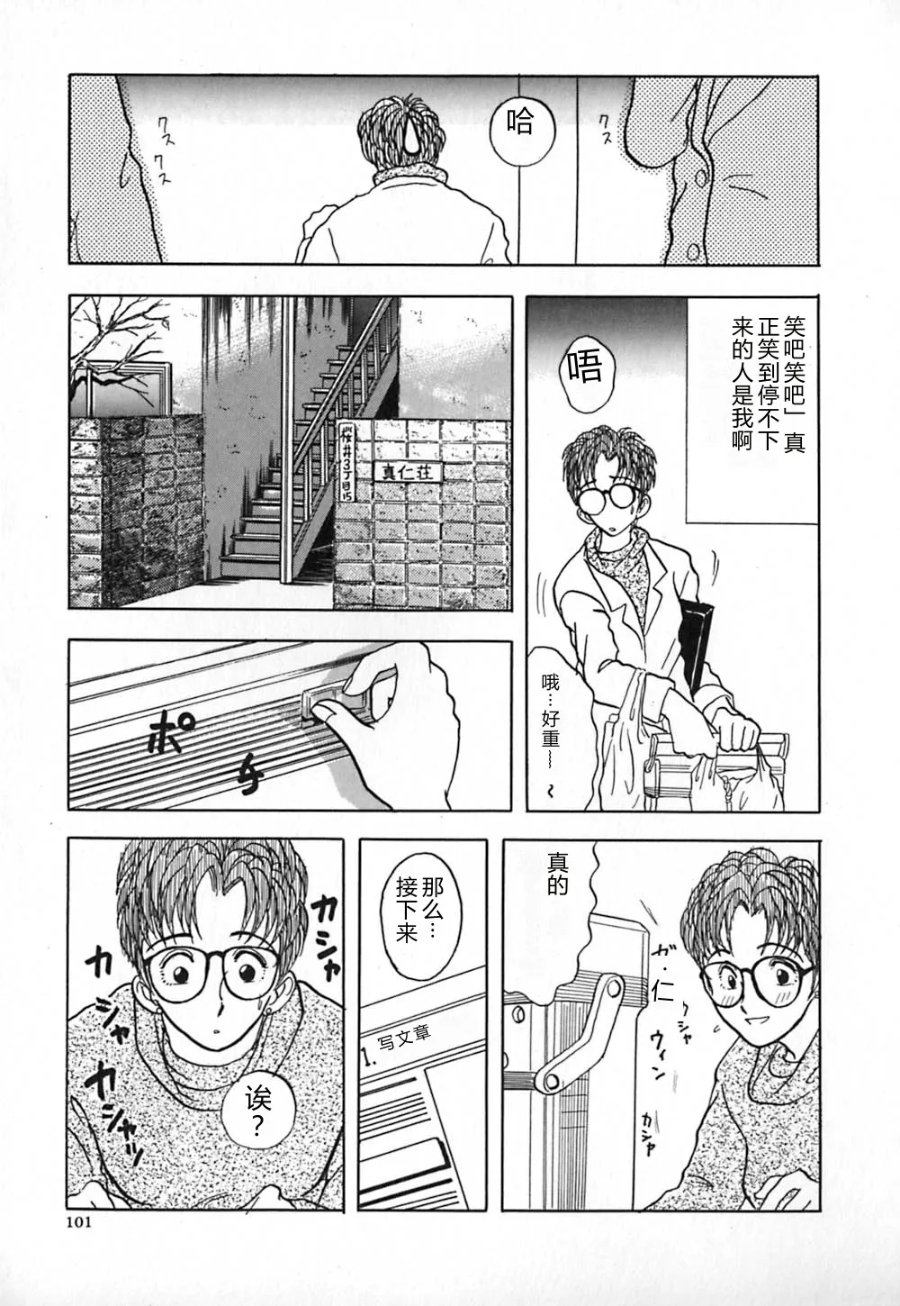 หน้า 108