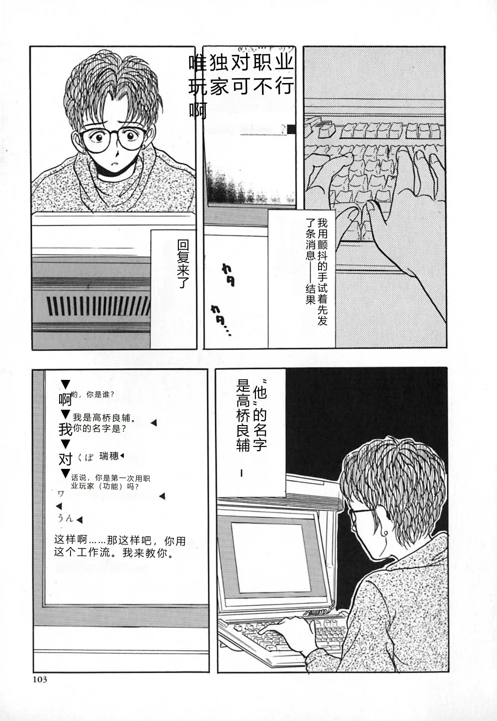 หน้า 110