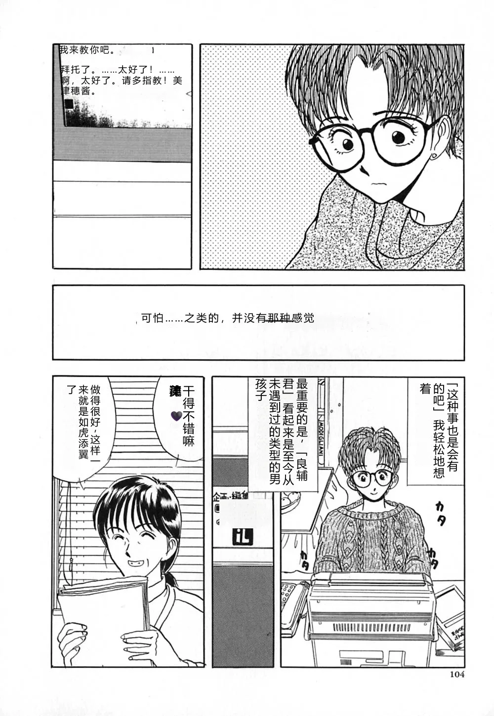หน้า 111