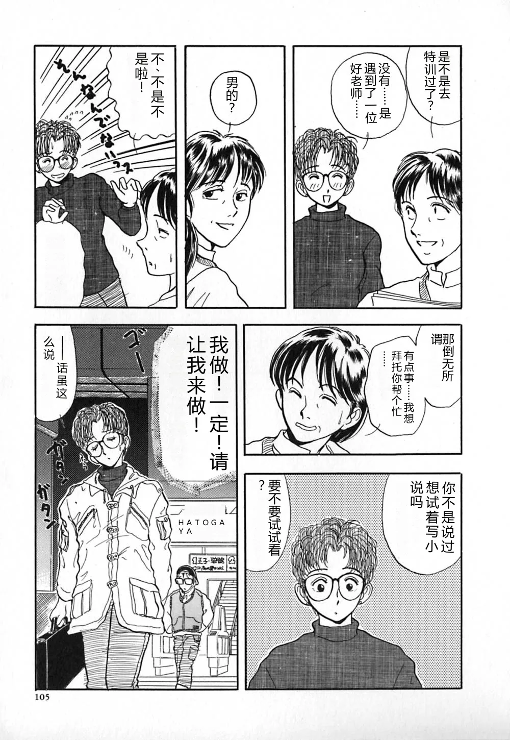 หน้า 112