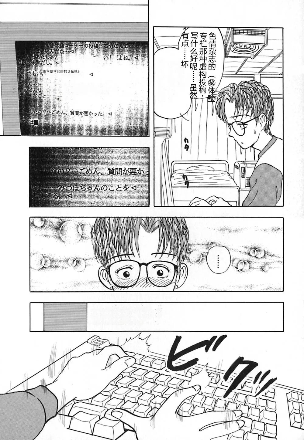 หน้า 113