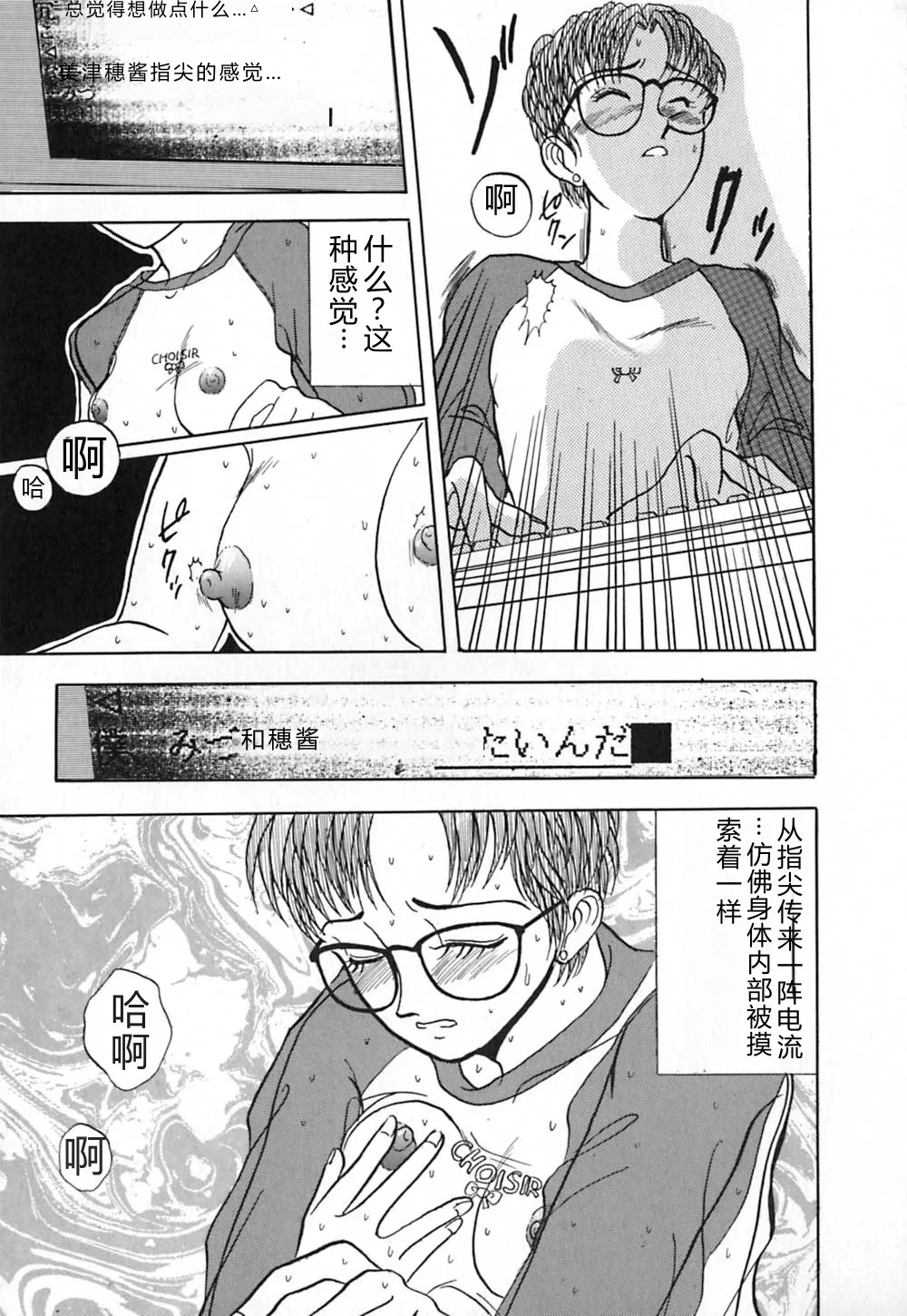 หน้า 114