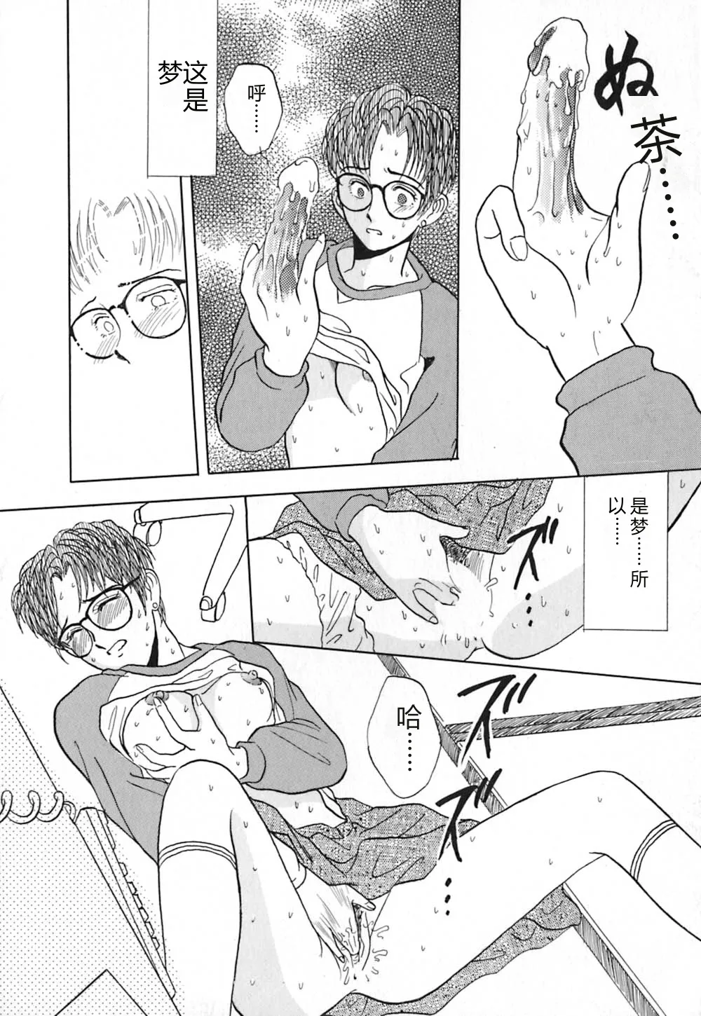 หน้า 117