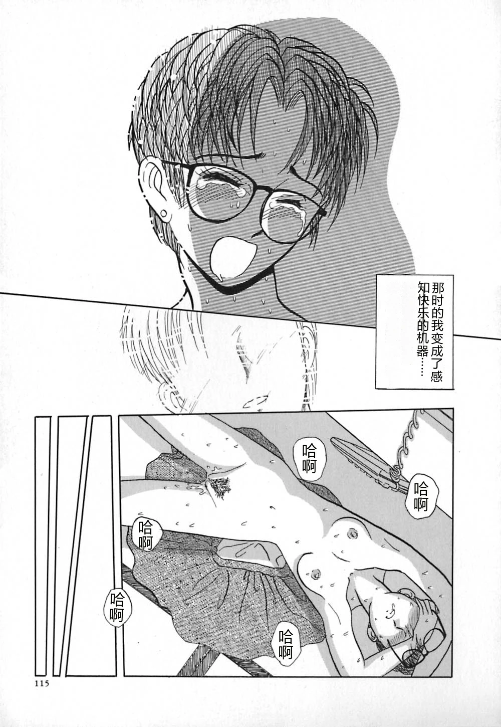 หน้า 122