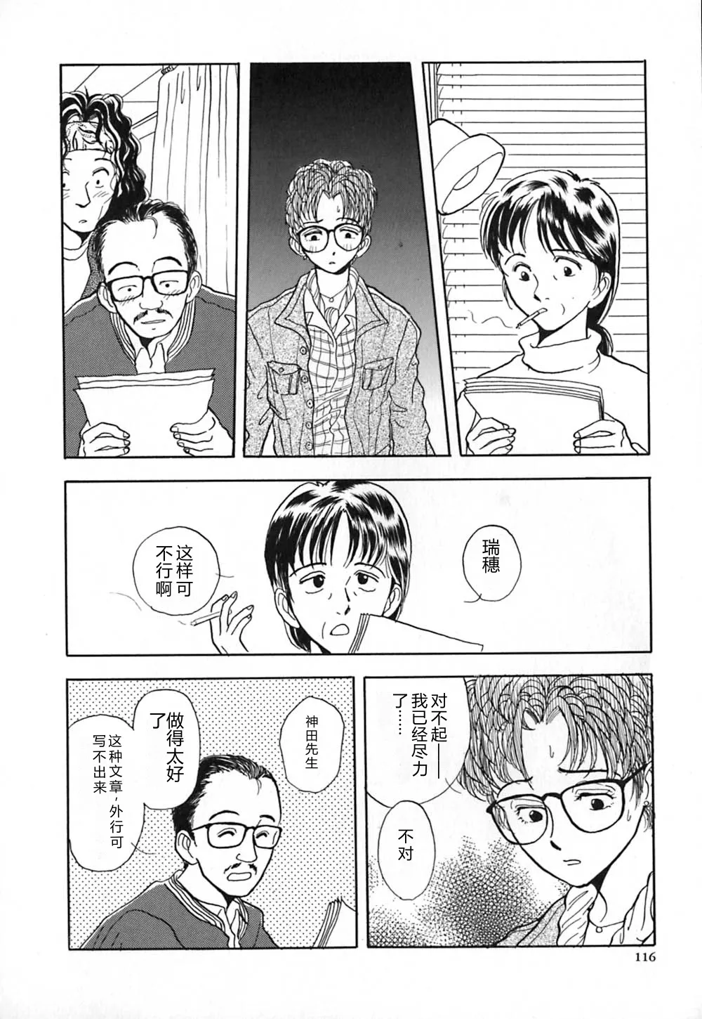 หน้า 123