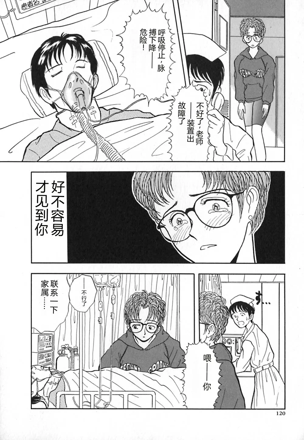 หน้า 127