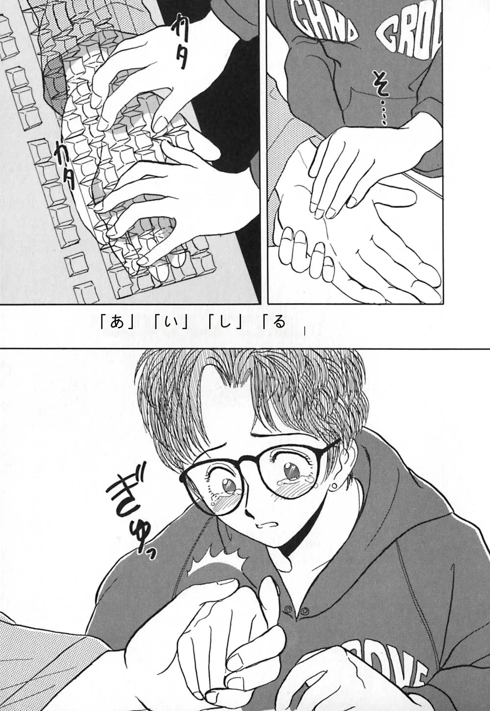 หน้า 128