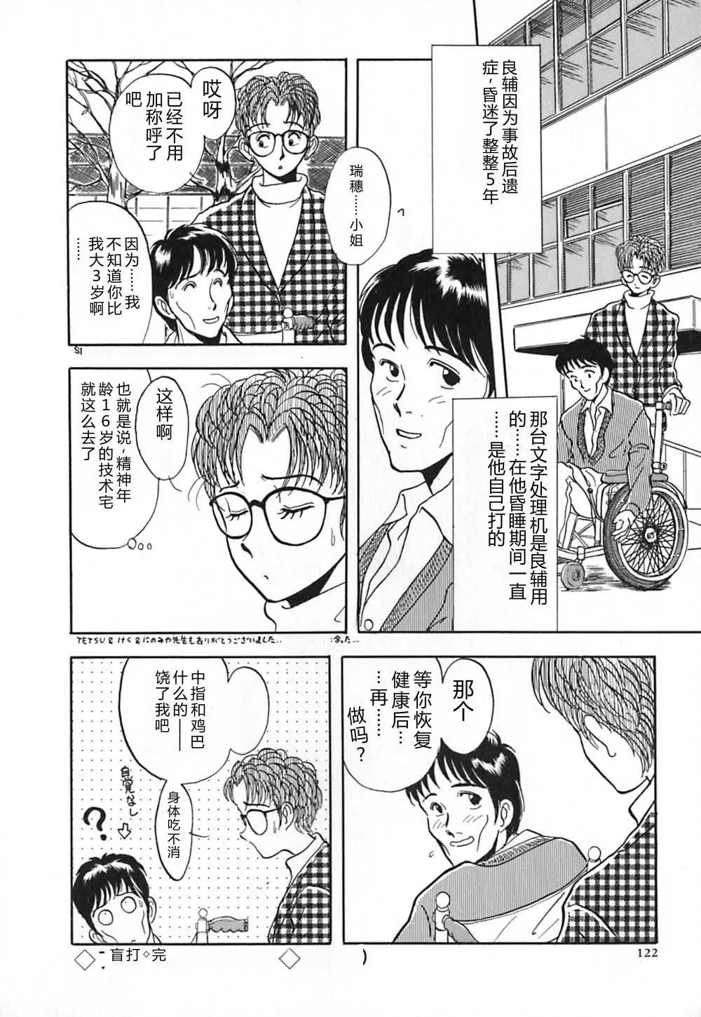 หน้า 129