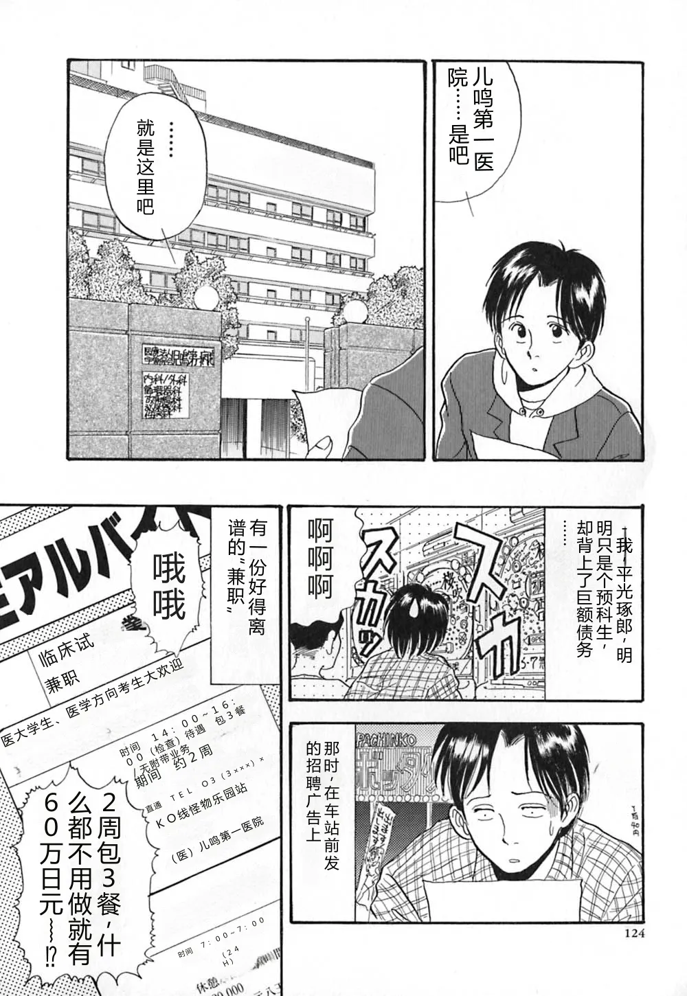หน้า 131