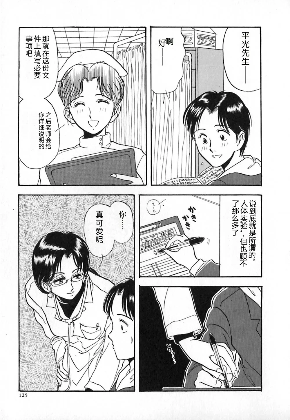 หน้า 132