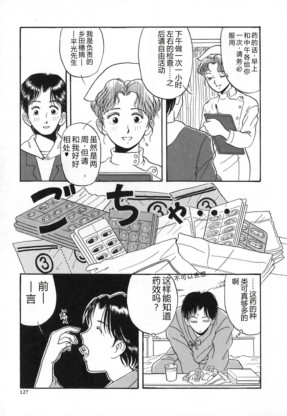 หน้า 134