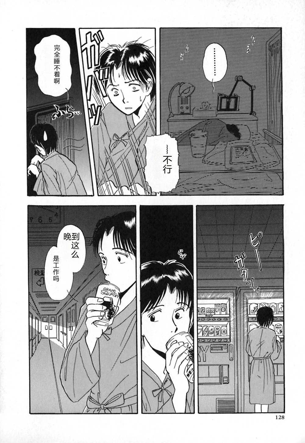 หน้า 135