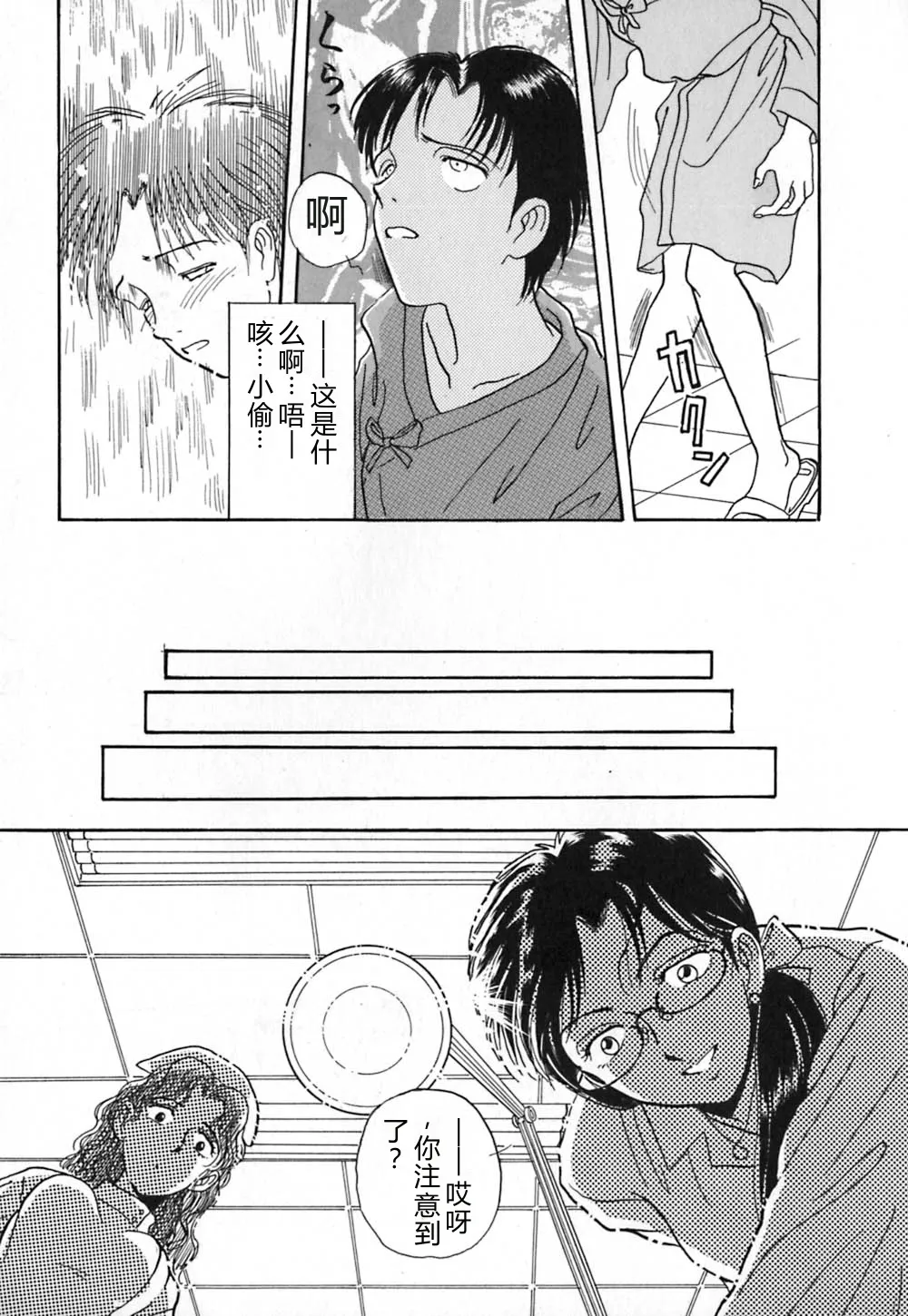 หน้า 138