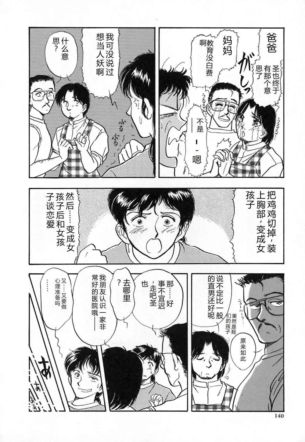 หน้า 147