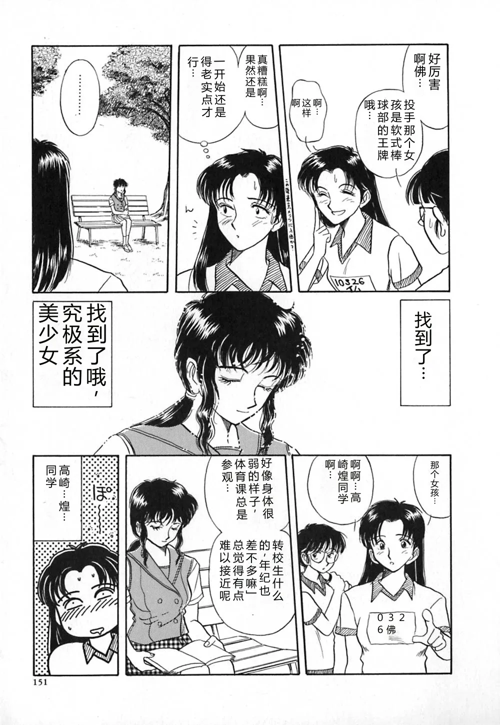 หน้า 158