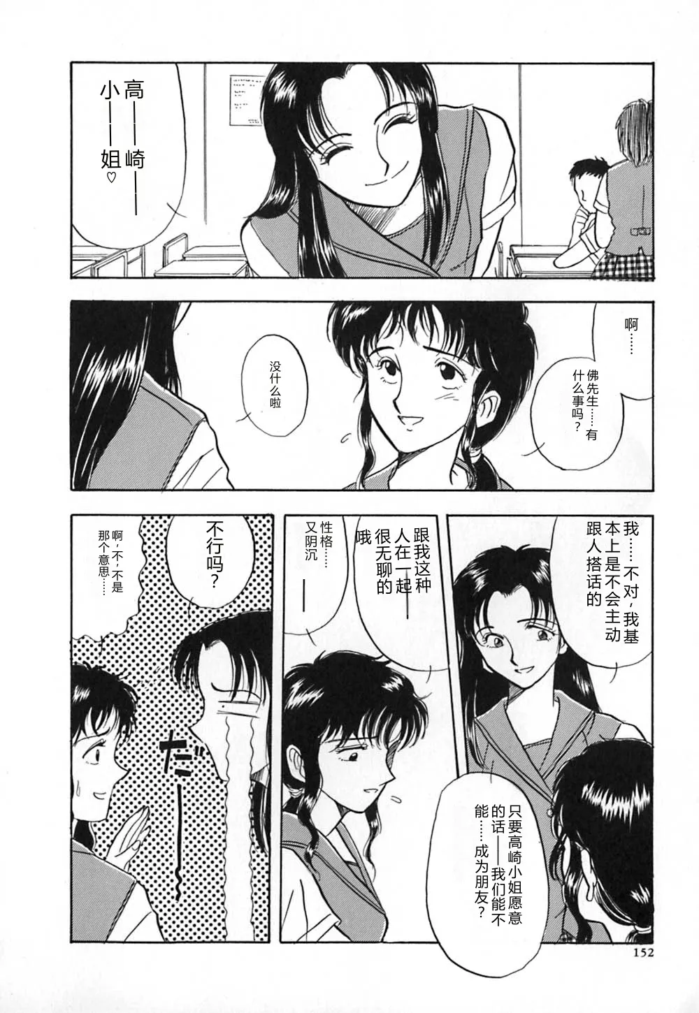 หน้า 159