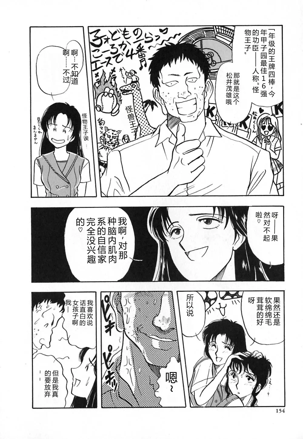 หน้า 161