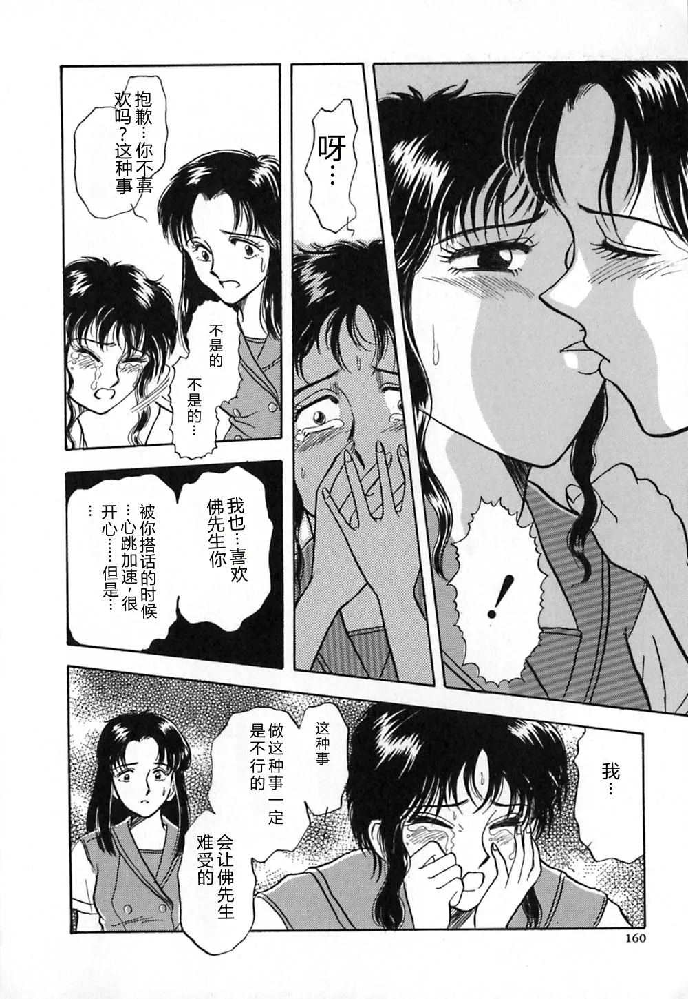 หน้า 167
