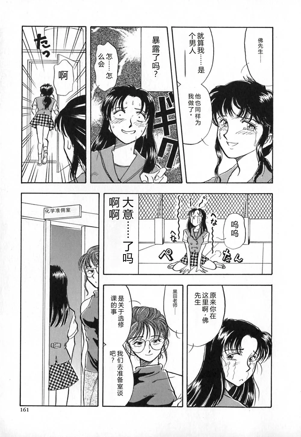 หน้า 168
