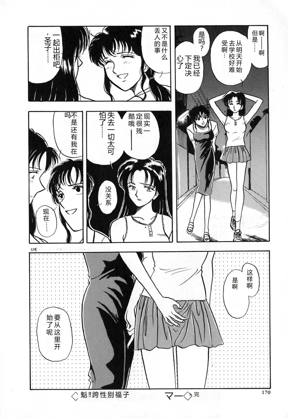 หน้า 177