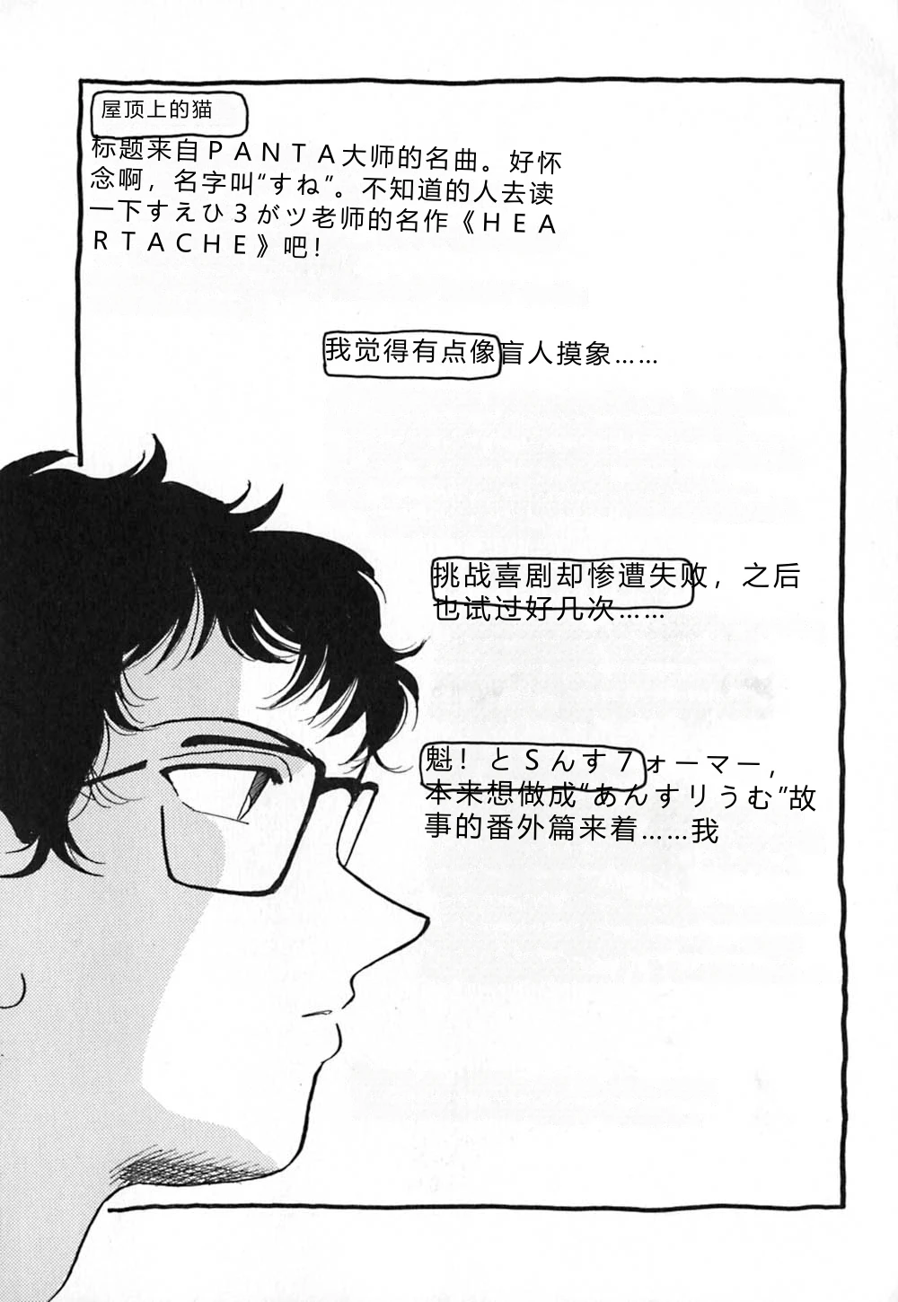 หน้า 179