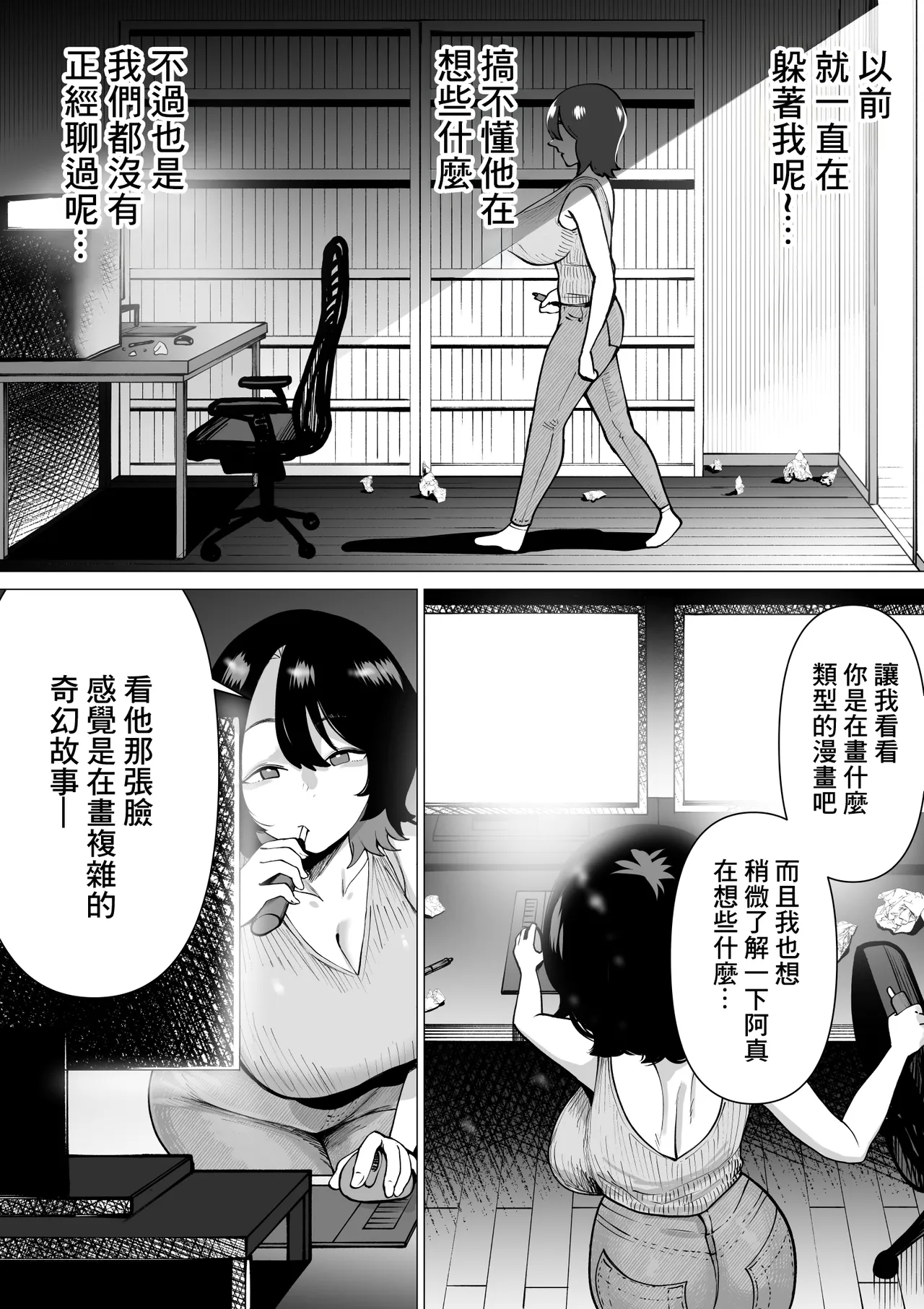 หน้า 12