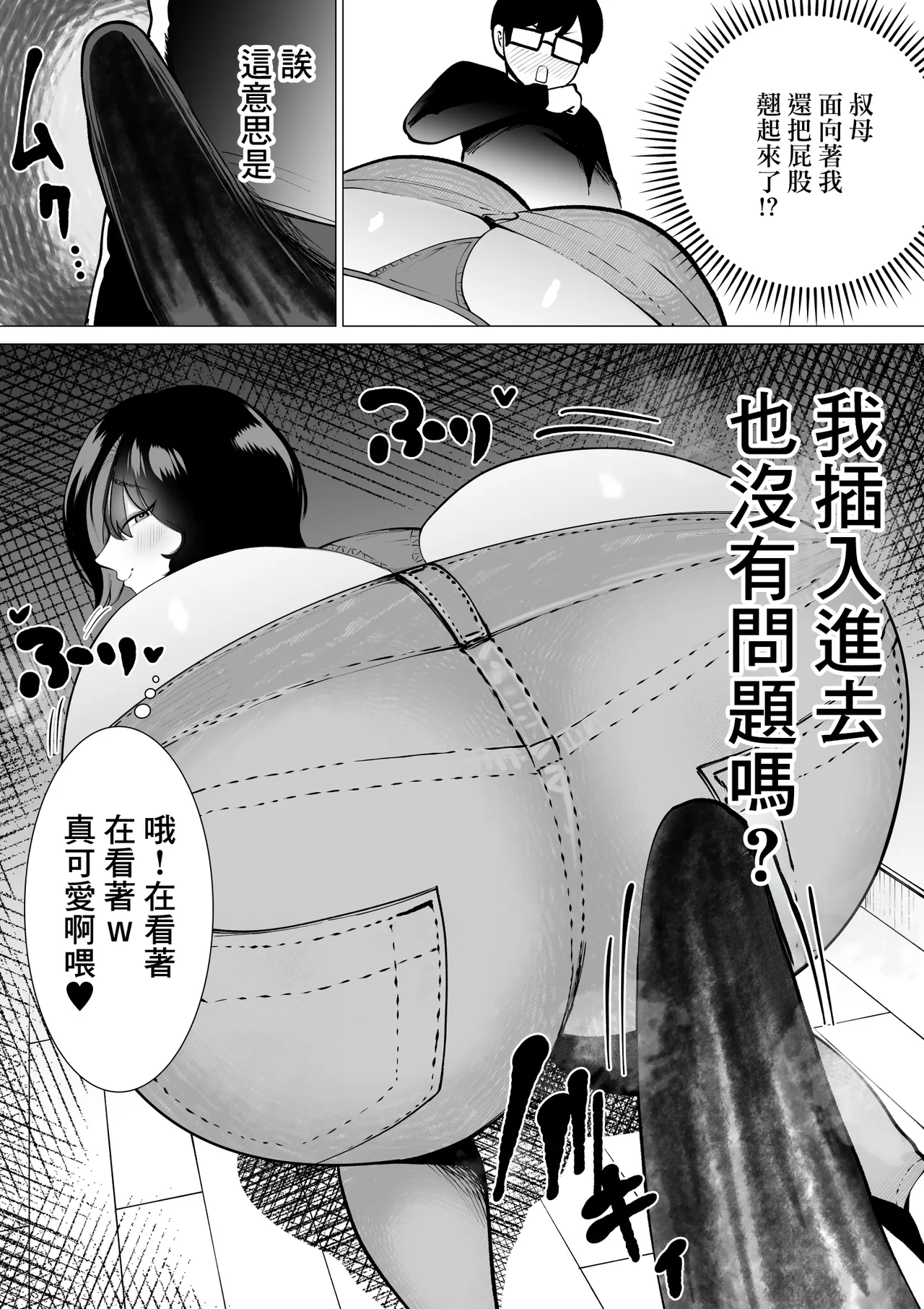 หน้า 17