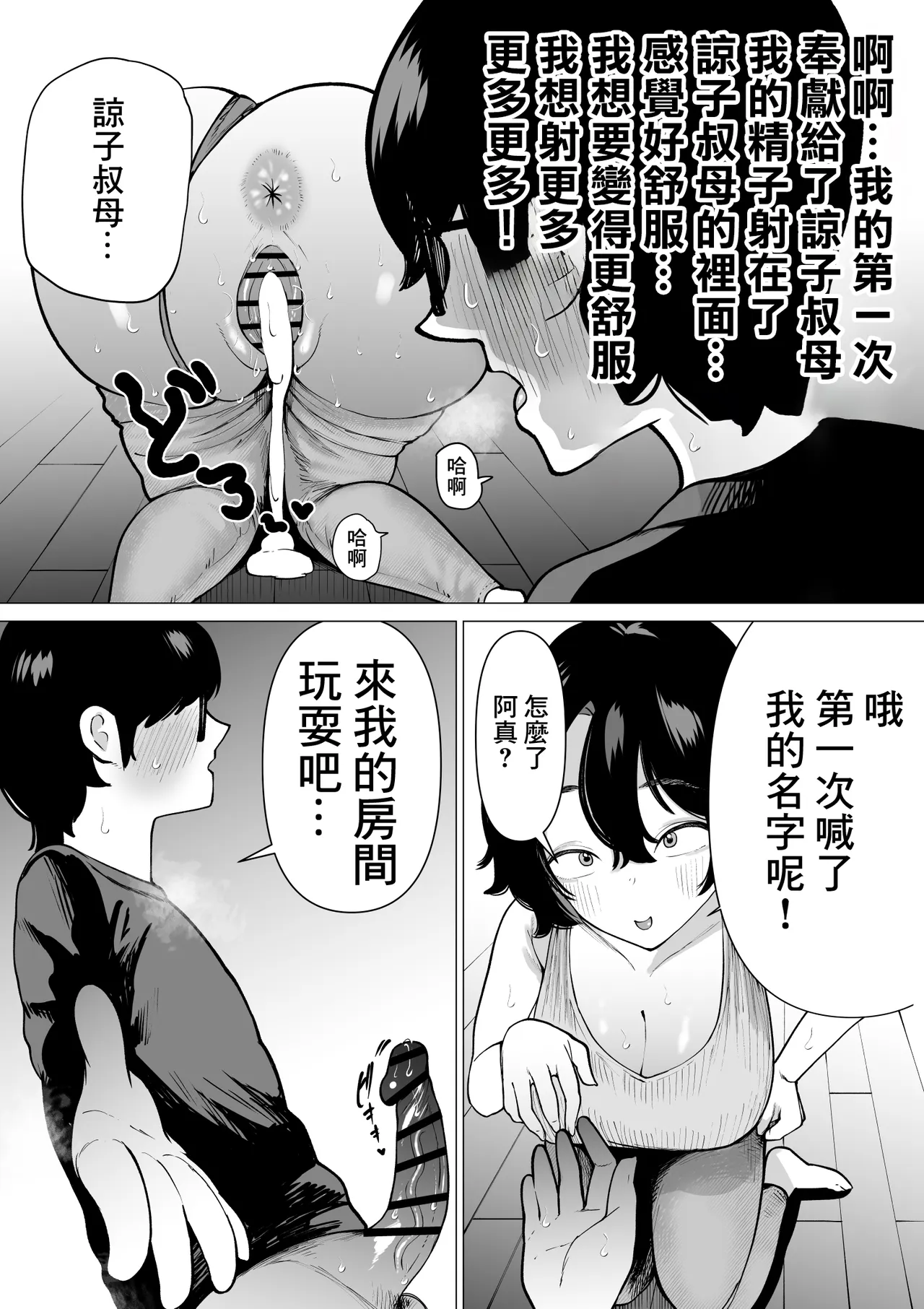 หน้า 24
