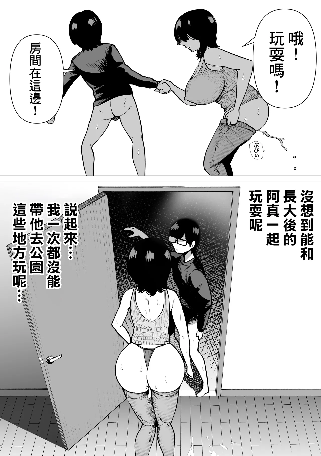 หน้า 25
