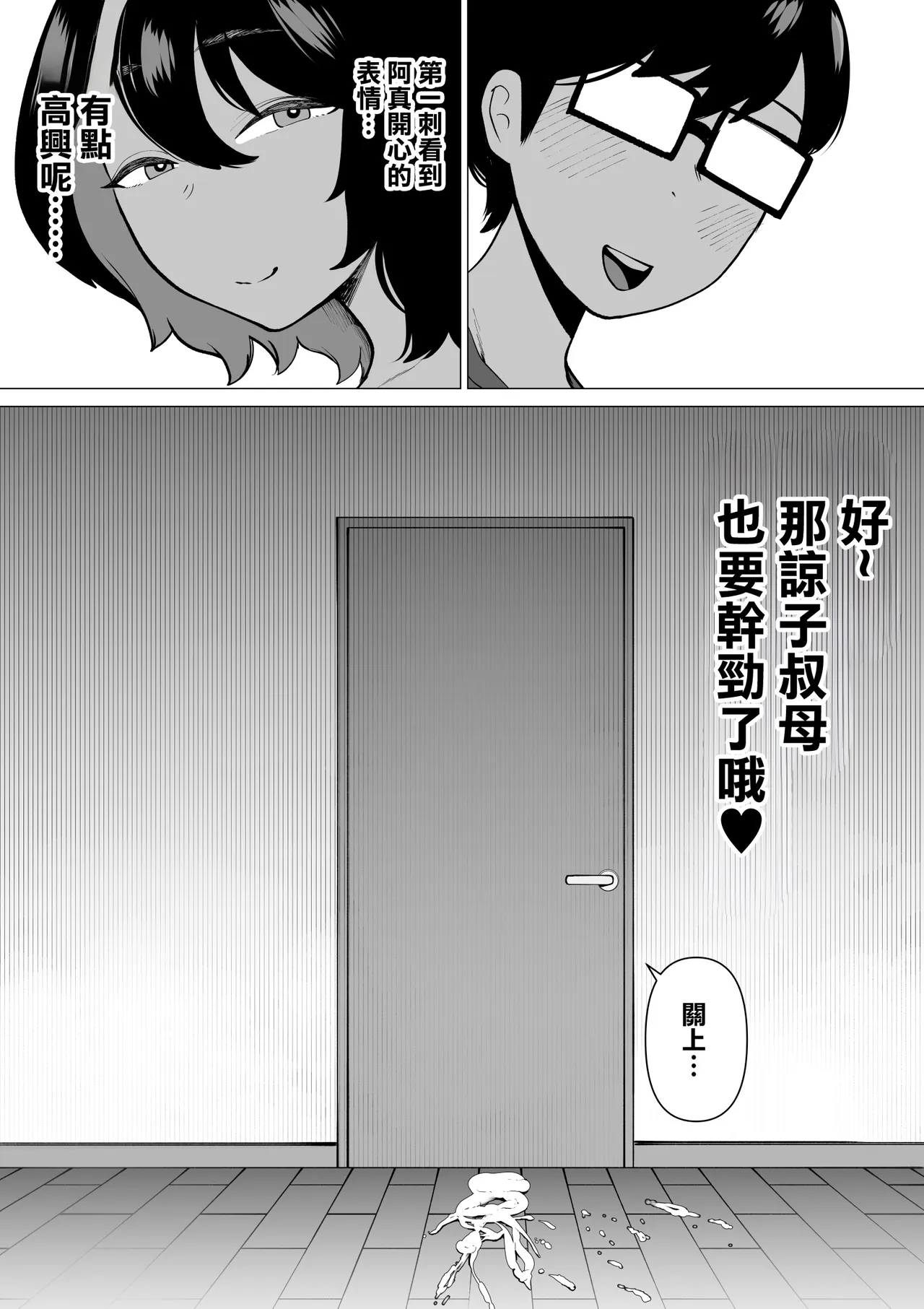 หน้า 26