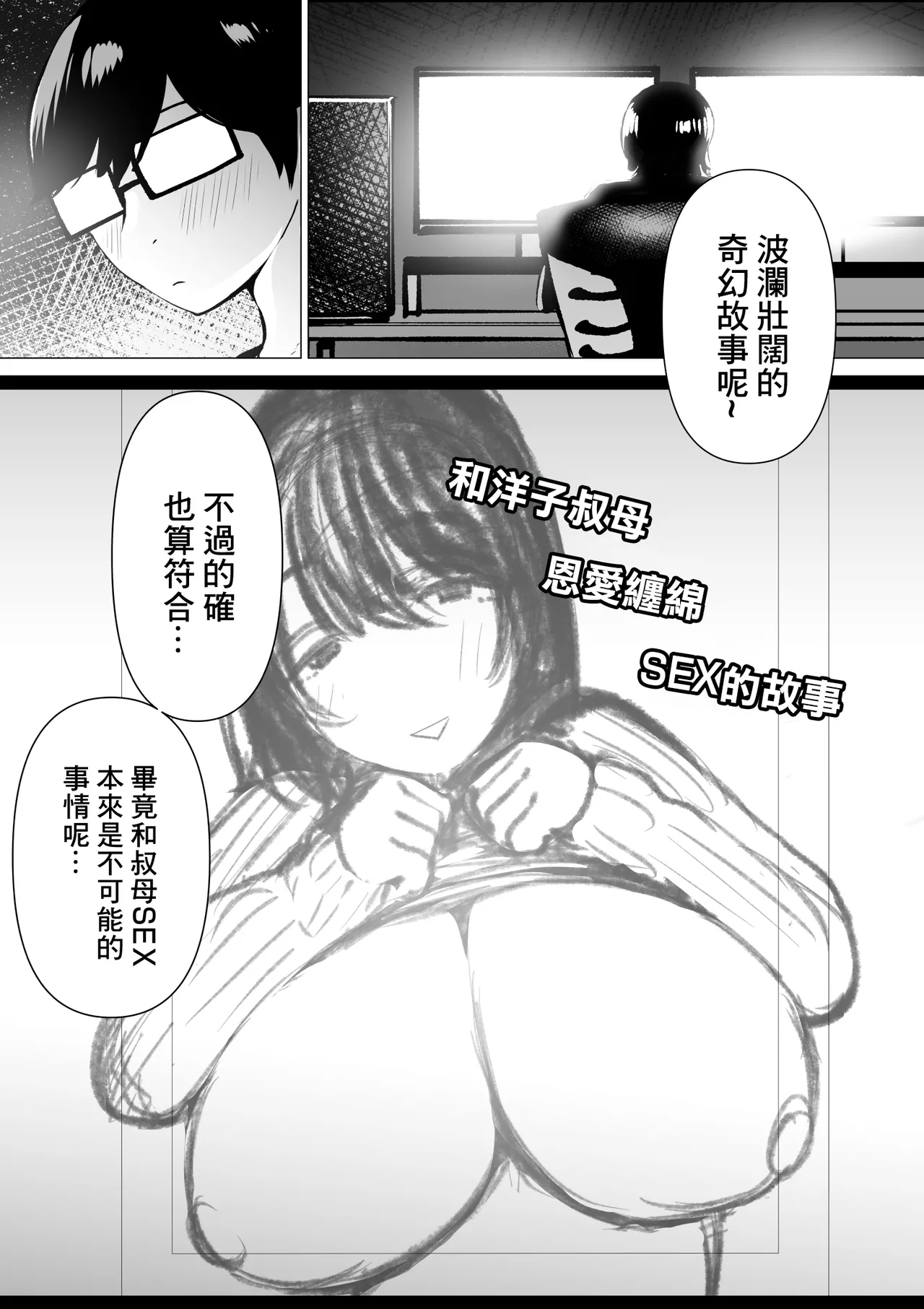 หน้า 51