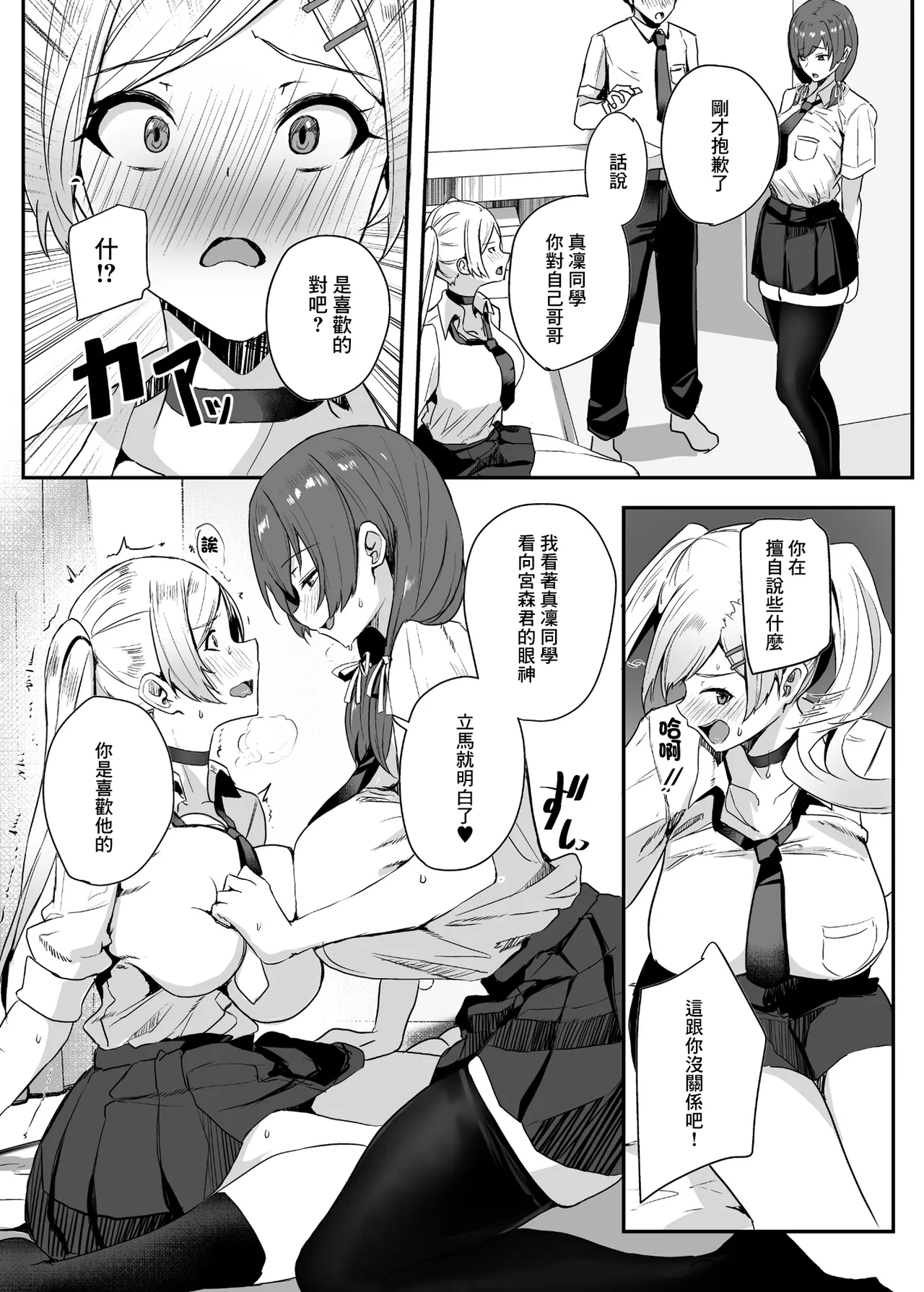 หน้า 11