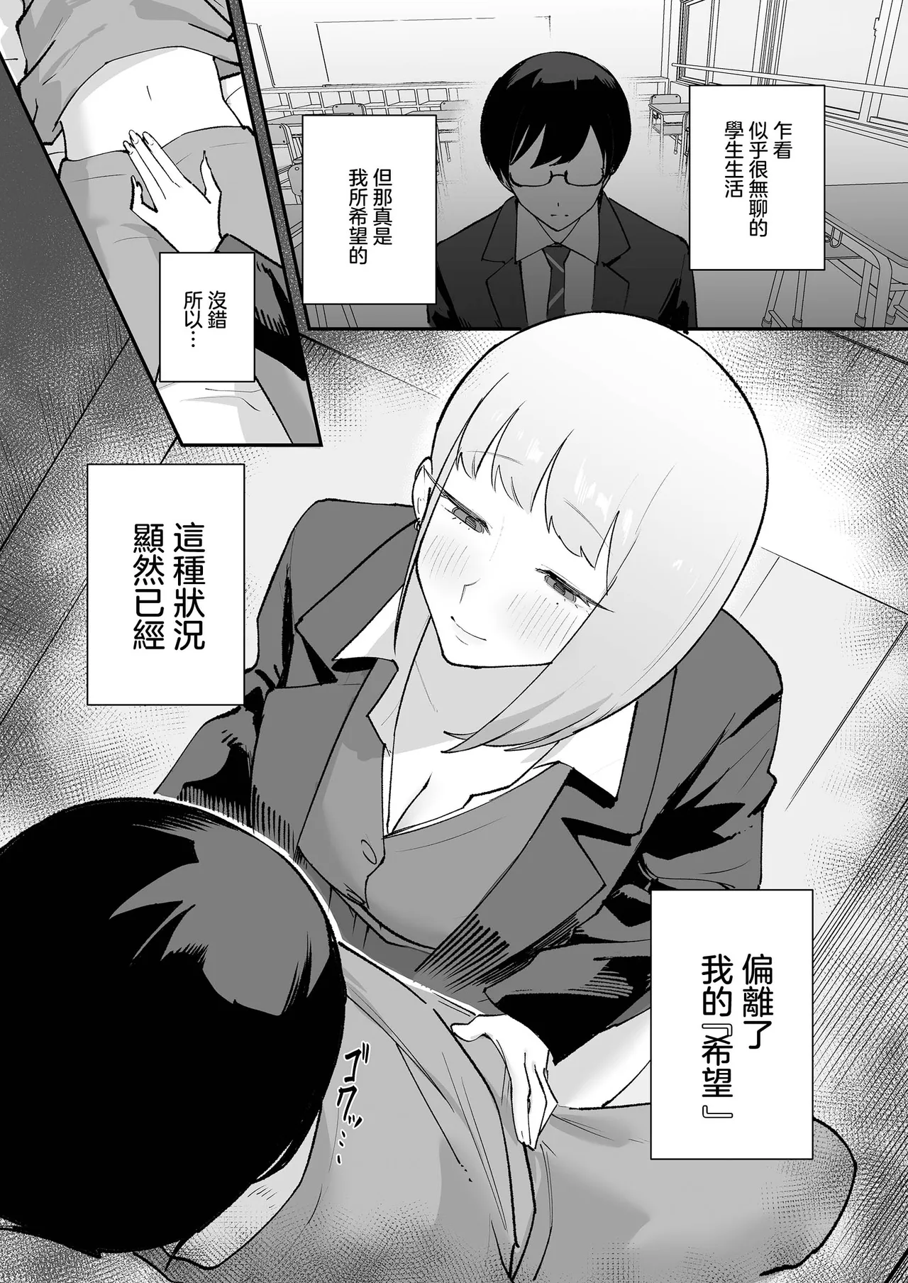 หน้า 2