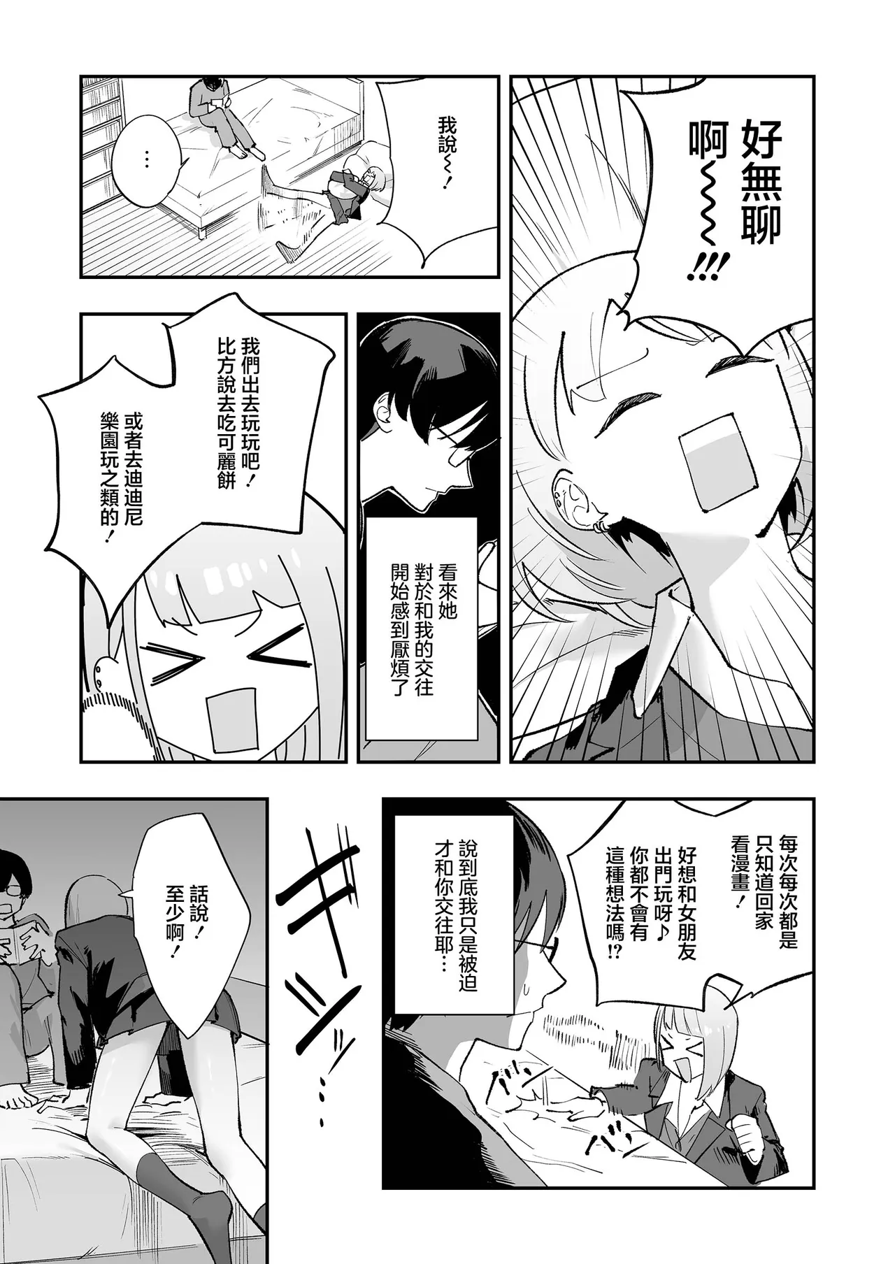 หน้า 8