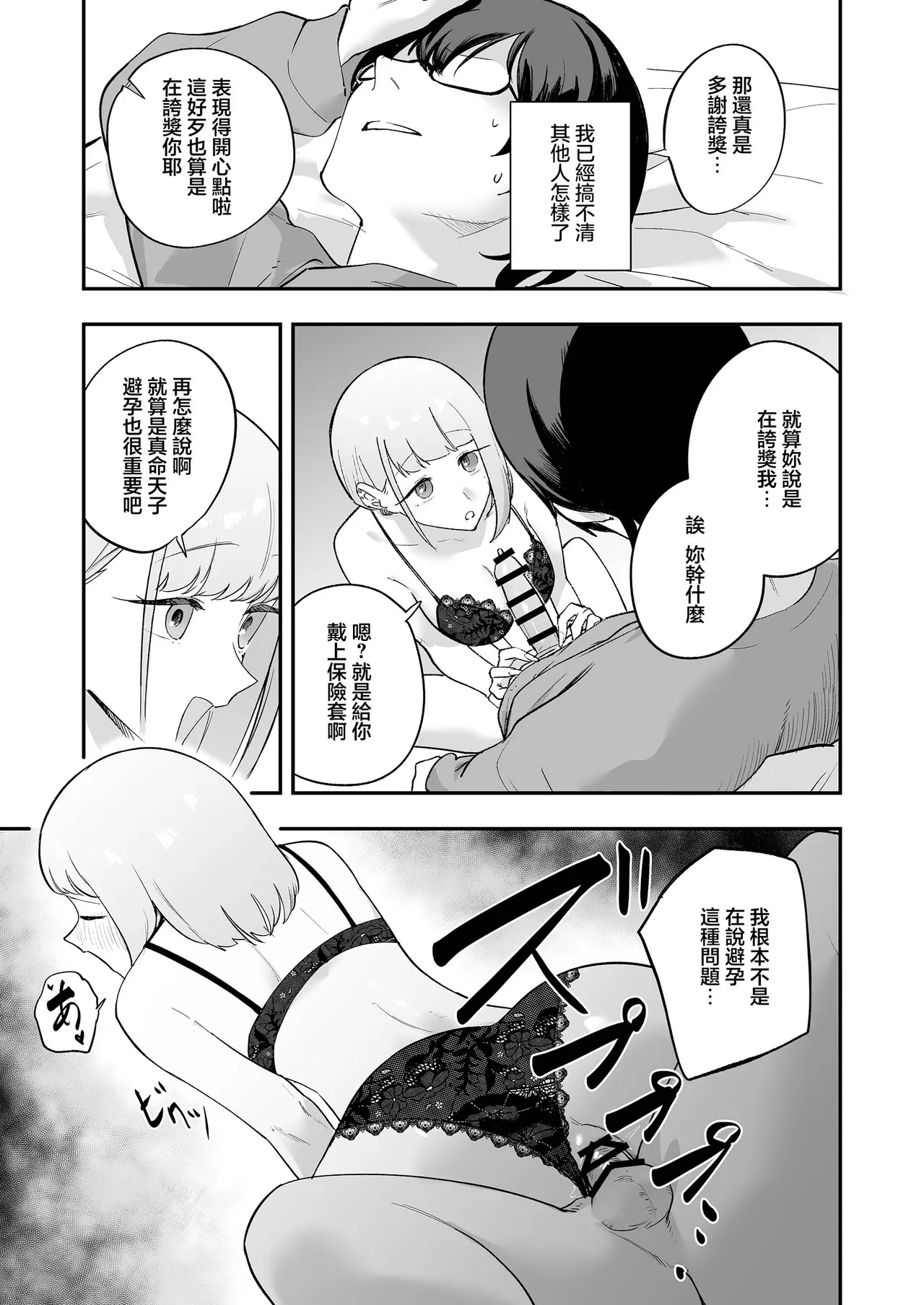 หน้า 20