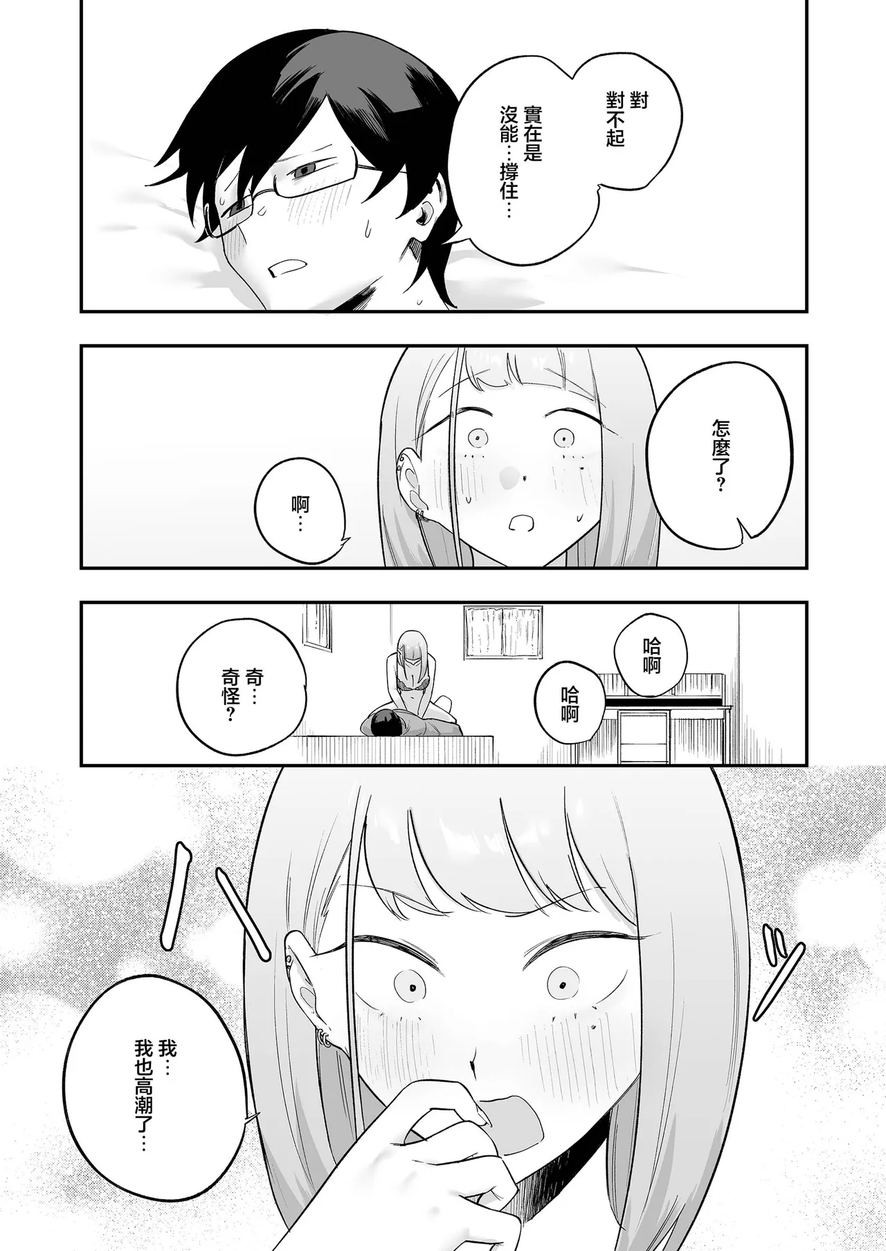 หน้า 25