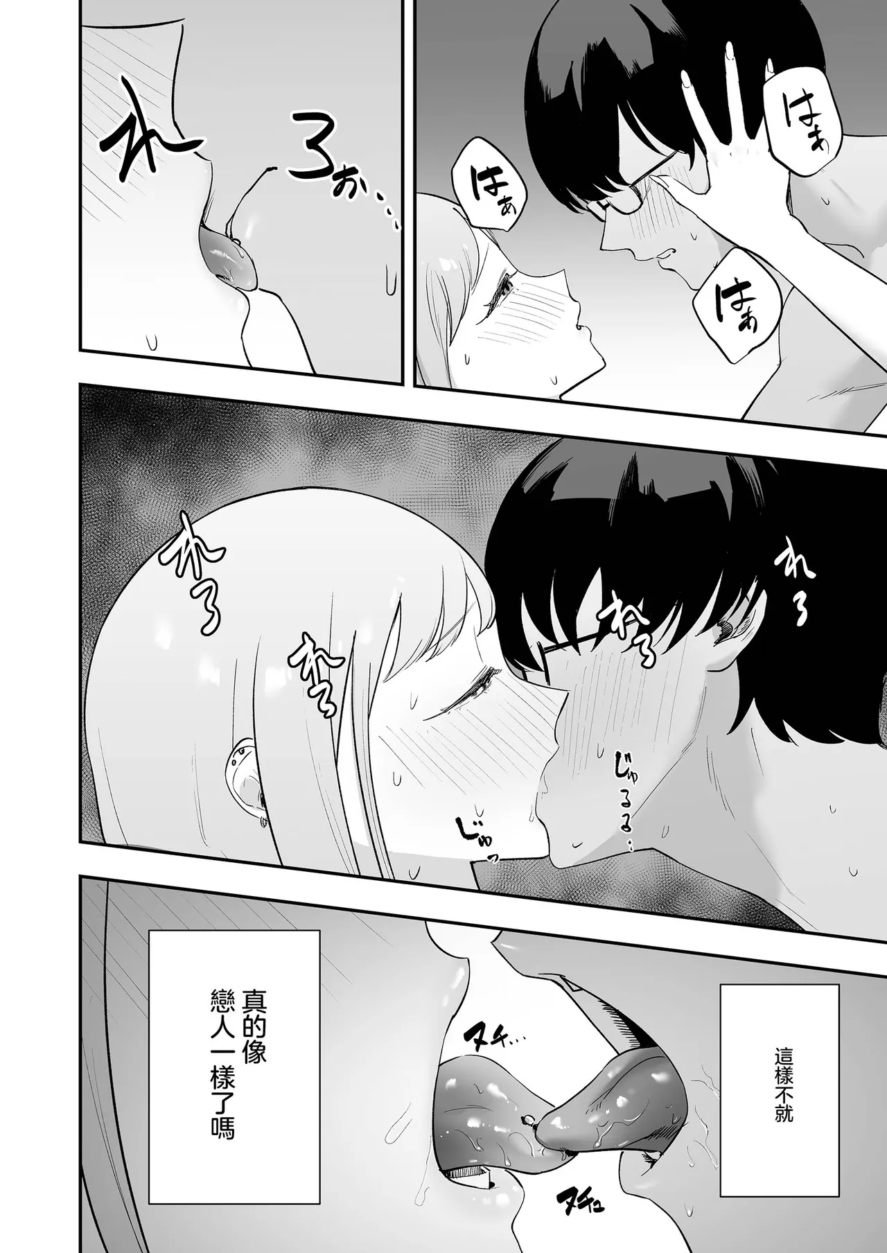 หน้า 33
