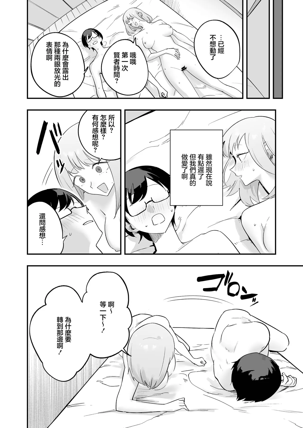หน้า 39