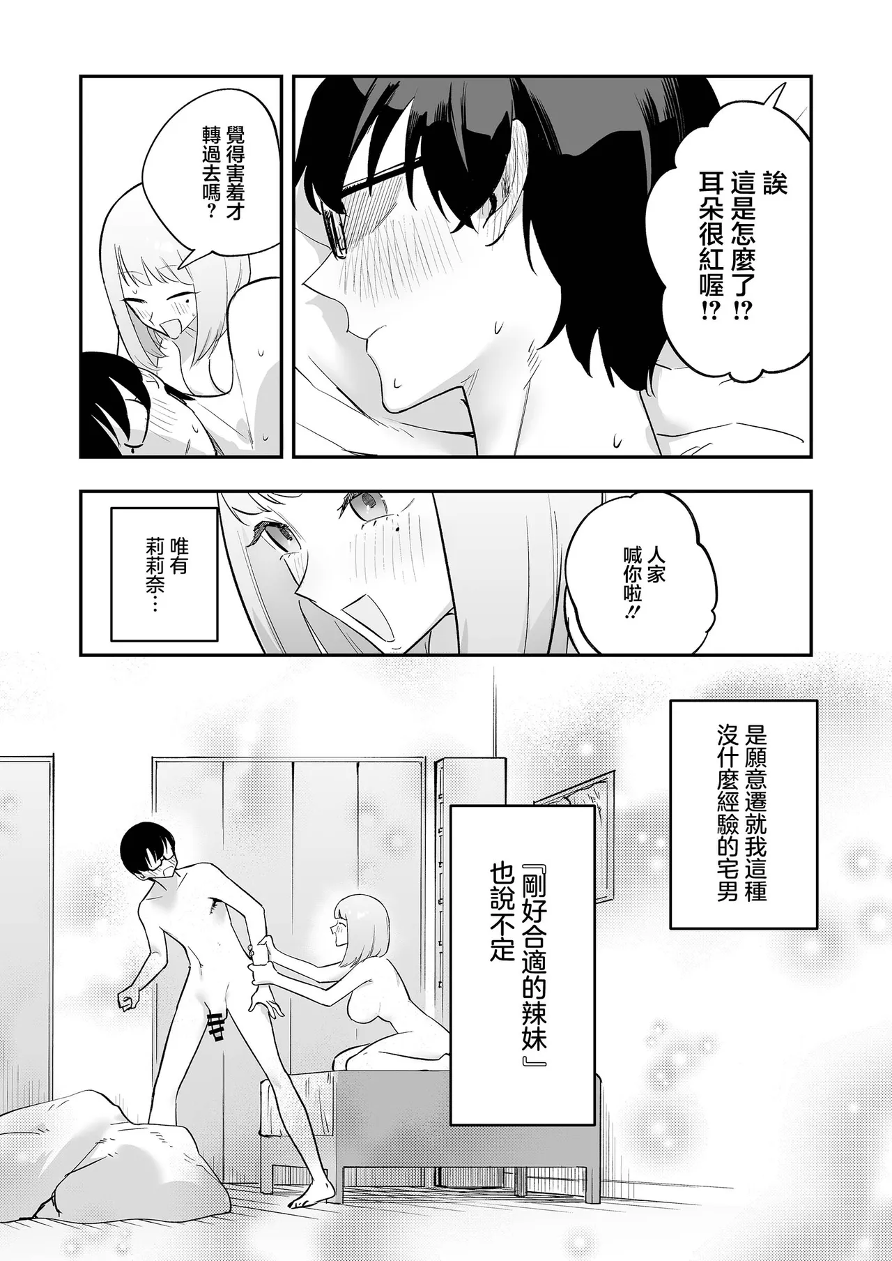 หน้า 41