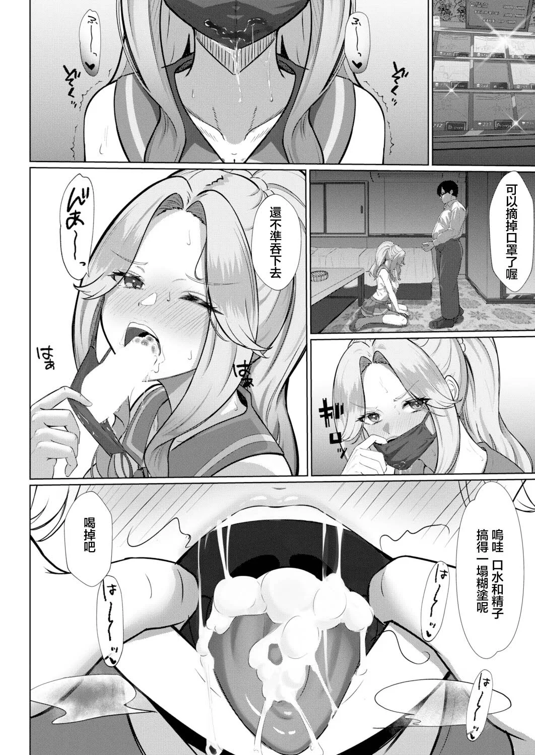 หน้า 21