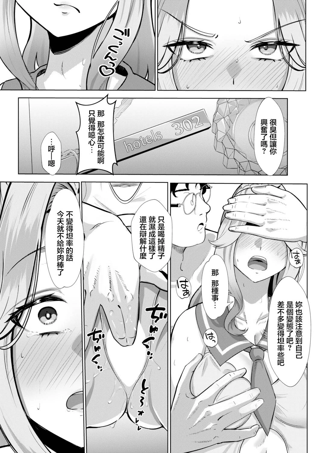 หน้า 22