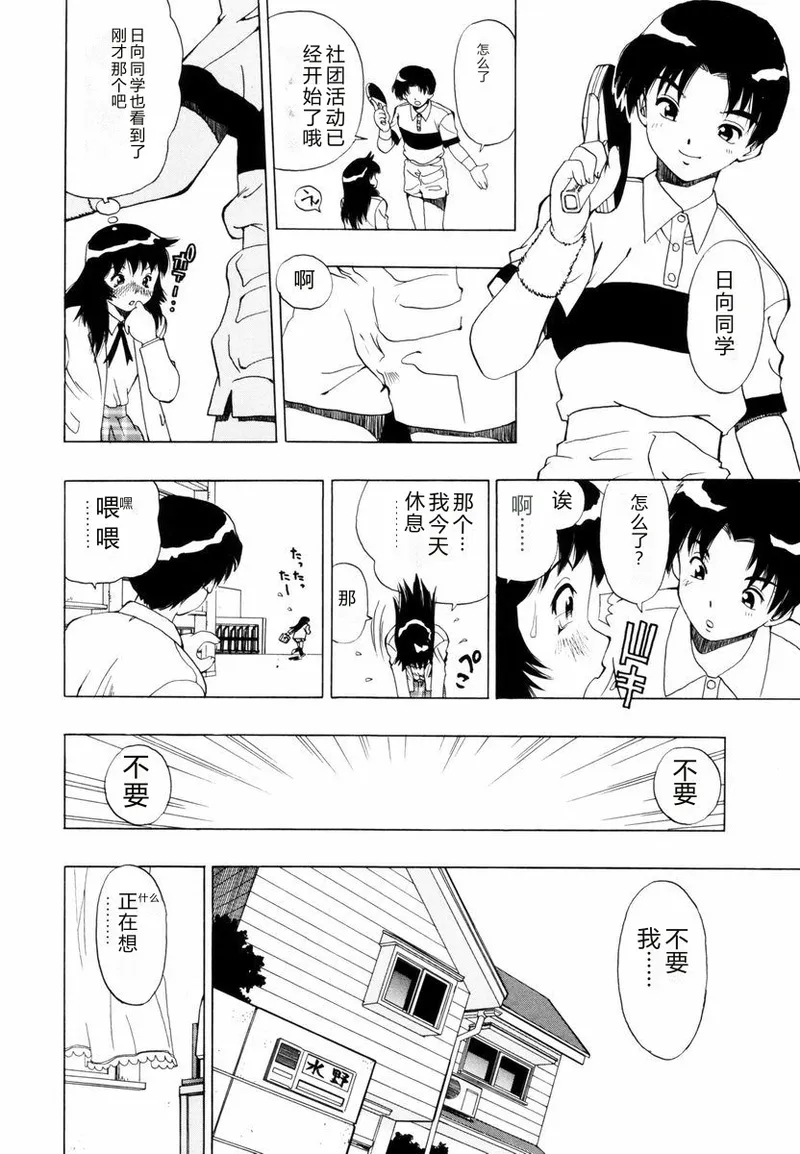หน้า 25