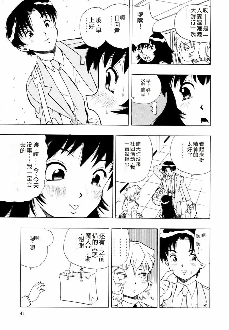 หน้า 42