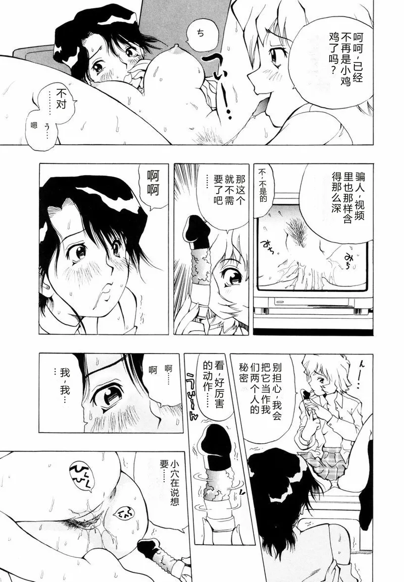 หน้า 50