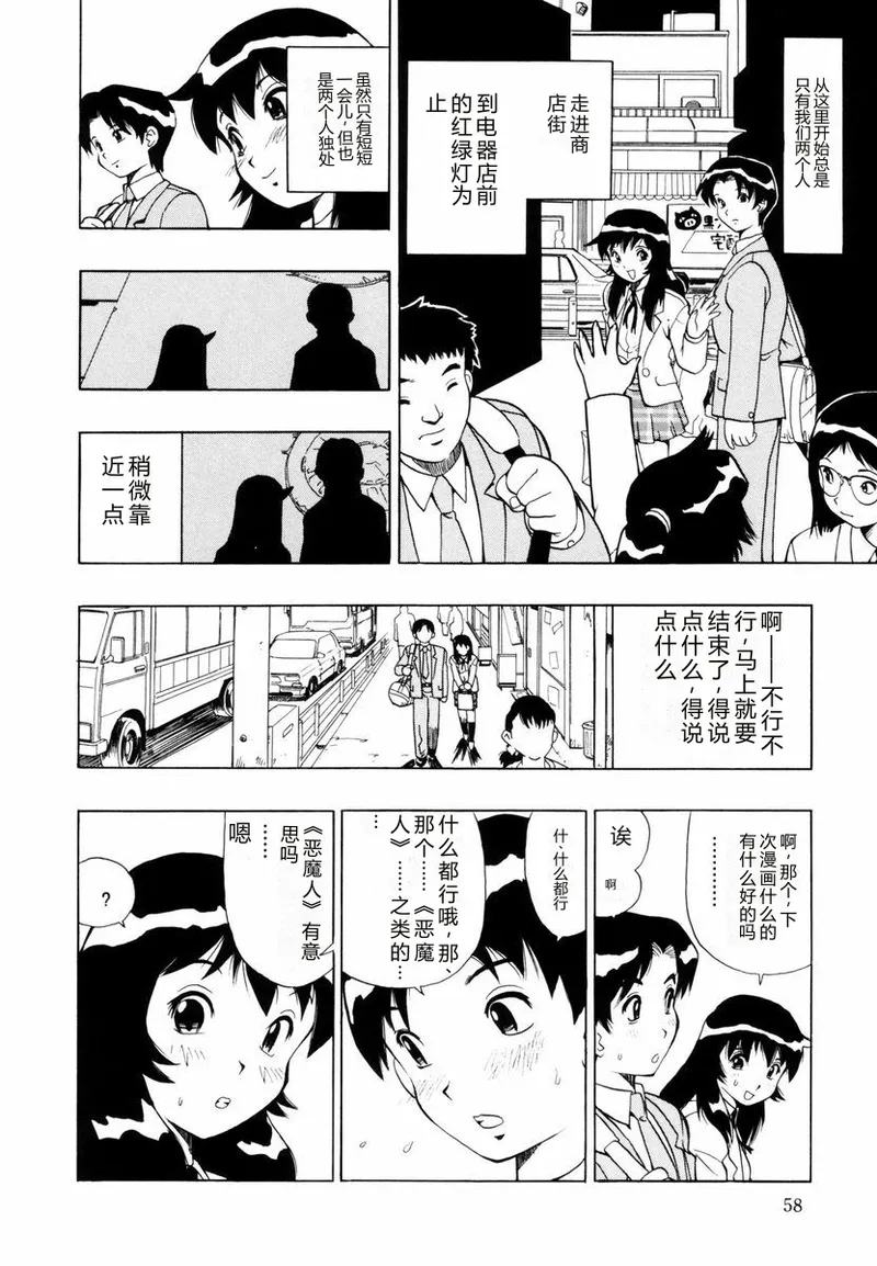 หน้า 59
