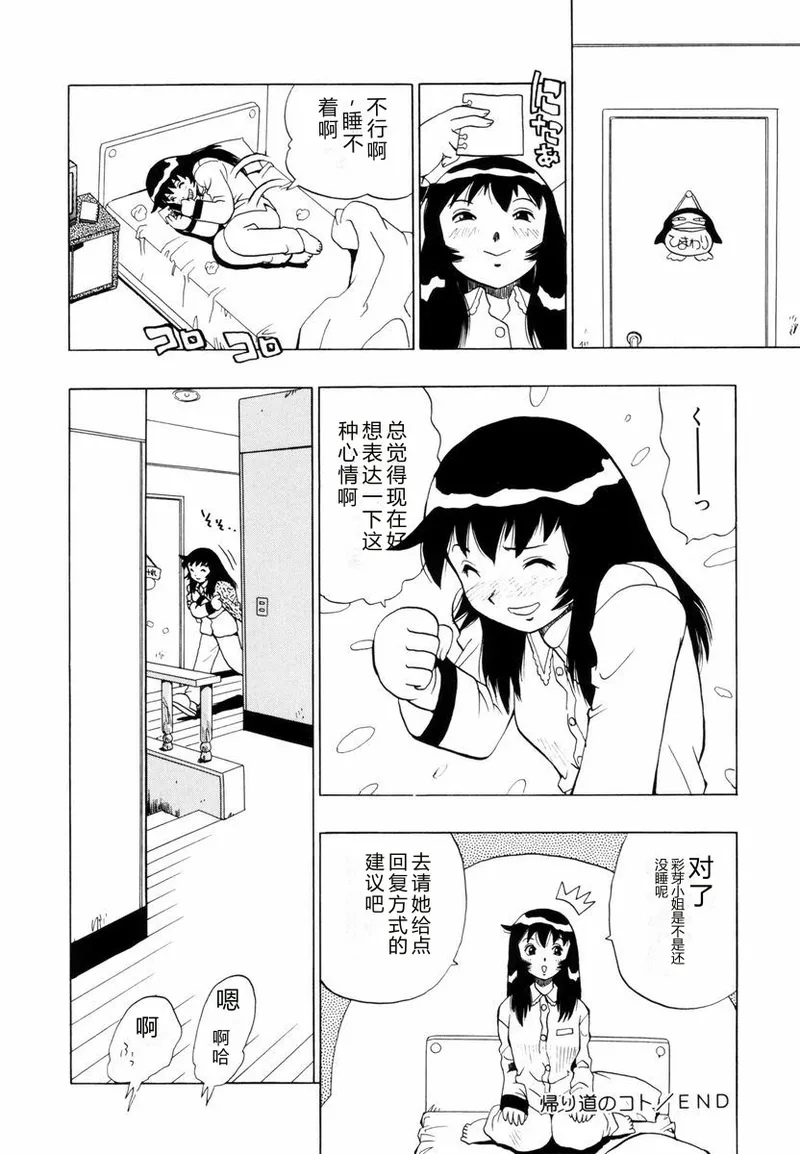 หน้า 69