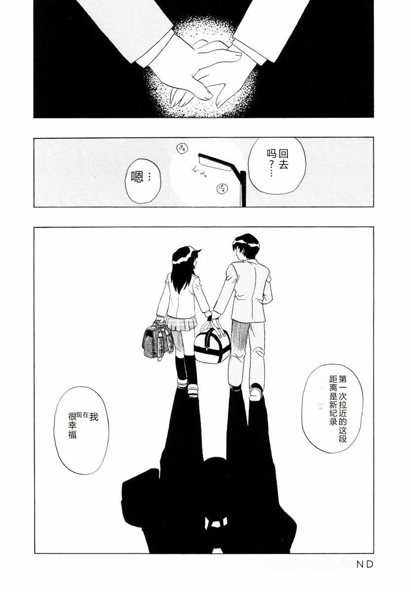 หน้า 101